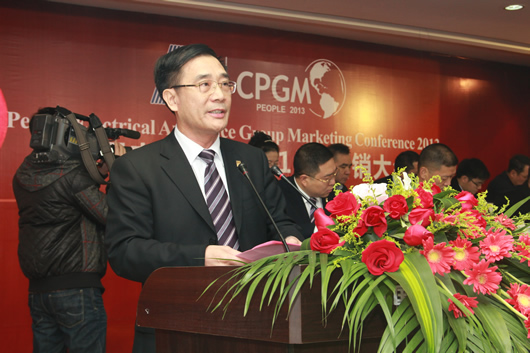 南宫NG·28相信品牌力量,南宫NG·28相信品牌力量集团,中国南宫NG·28相信品牌力量集团
