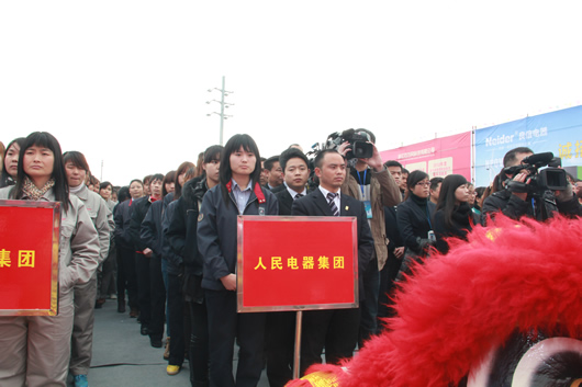 南宫NG·28相信品牌力量,南宫NG·28相信品牌力量集团,中国南宫NG·28相信品牌力量集团