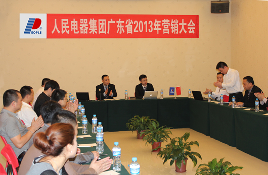 南宫NG·28相信品牌力量,南宫NG·28相信品牌力量集团,中国南宫NG·28相信品牌力量集团