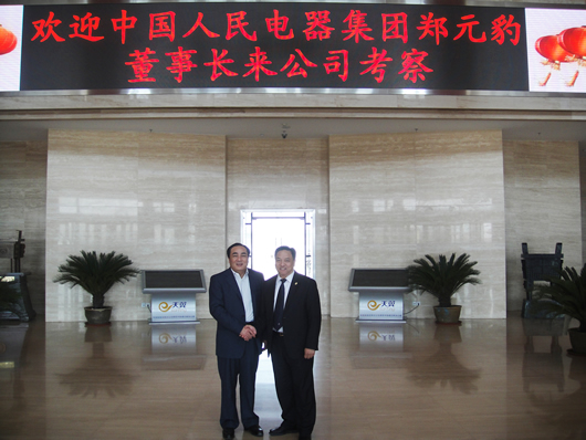 南宫NG·28相信品牌力量,南宫NG·28相信品牌力量集团,中国南宫NG·28相信品牌力量集团