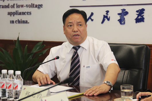 南宫NG·28相信品牌力量,南宫NG·28相信品牌力量集团,中国南宫NG·28相信品牌力量集团