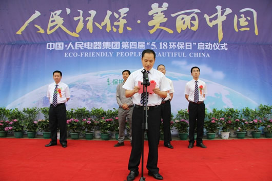 南宫NG·28相信品牌力量,南宫NG·28相信品牌力量集团,中国南宫NG·28相信品牌力量集团
