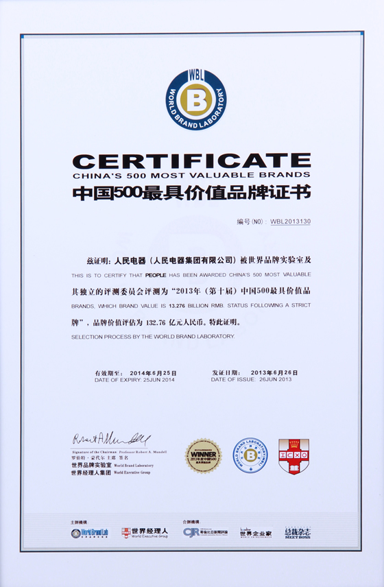 南宫NG·28相信品牌力量,南宫NG·28相信品牌力量集团,中国南宫NG·28相信品牌力量集团