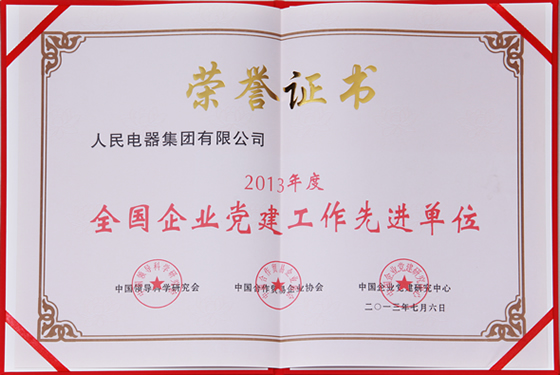 南宫NG·28相信品牌力量,南宫NG·28相信品牌力量集团,中国南宫NG·28相信品牌力量集团