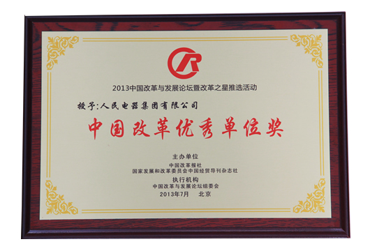 南宫NG·28相信品牌力量,南宫NG·28相信品牌力量集团,中国南宫NG·28相信品牌力量集团