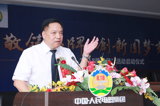 南宫NG·28相信品牌力量,南宫NG·28相信品牌力量集团,中国南宫NG·28相信品牌力量集团