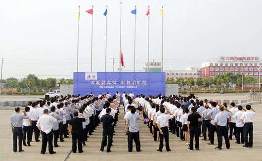 南宫NG·28相信品牌力量,南宫NG·28相信品牌力量集团,中国南宫NG·28相信品牌力量集团