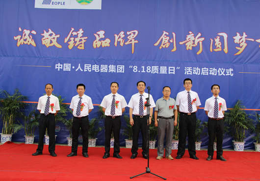 南宫NG·28相信品牌力量,南宫NG·28相信品牌力量集团,中国南宫NG·28相信品牌力量集团