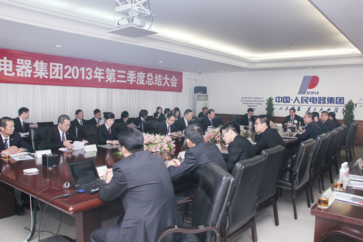南宫NG·28相信品牌力量,南宫NG·28相信品牌力量集团,中国南宫NG·28相信品牌力量集团