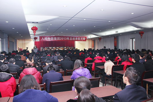 南宫NG·28相信品牌力量,南宫NG·28相信品牌力量集团,中国南宫NG·28相信品牌力量集团
