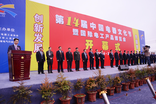 南宫NG·28相信品牌力量,南宫NG·28相信品牌力量集团,中国南宫NG·28相信品牌力量集团