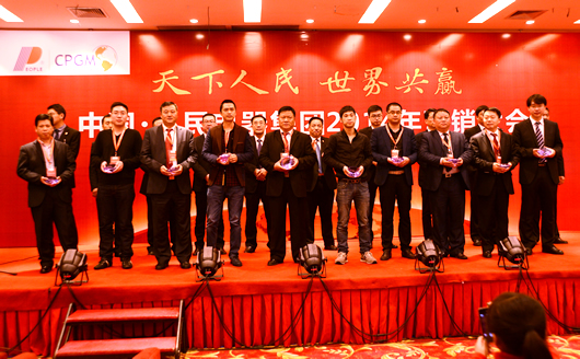 南宫NG·28相信品牌力量,南宫NG·28相信品牌力量集团,中国南宫NG·28相信品牌力量集团