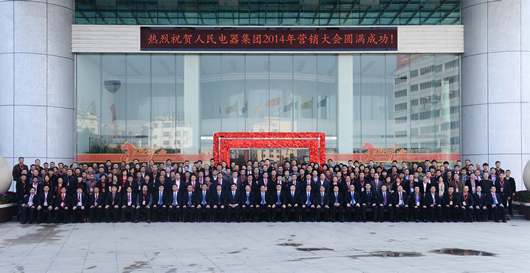 南宫NG·28相信品牌力量,南宫NG·28相信品牌力量集团,中国南宫NG·28相信品牌力量集团