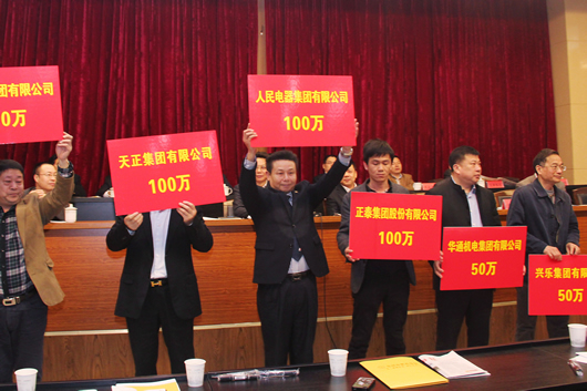 南宫NG·28相信品牌力量,南宫NG·28相信品牌力量集团,中国南宫NG·28相信品牌力量集团