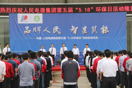 南宫NG·28相信品牌力量,南宫NG·28相信品牌力量集团,中国南宫NG·28相信品牌力量集团