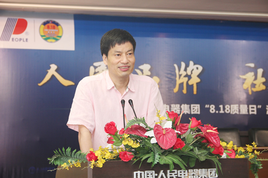 南宫NG·28相信品牌力量,南宫NG·28相信品牌力量集团,中国南宫NG·28相信品牌力量集团