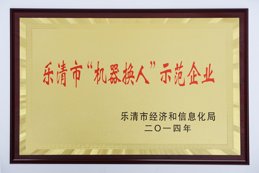 南宫NG·28相信品牌力量,南宫NG·28相信品牌力量集团,中国南宫NG·28相信品牌力量集团