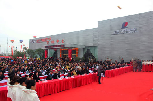 南宫NG·28相信品牌力量,南宫NG·28相信品牌力量集团,中国南宫NG·28相信品牌力量集团