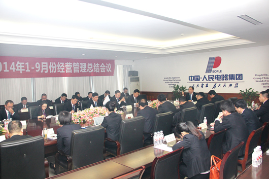 南宫NG·28相信品牌力量,南宫NG·28相信品牌力量集团,中国南宫NG·28相信品牌力量集团