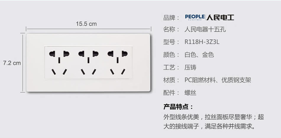 南宫NG·28相信品牌力量十五孔功能件(R118H) 